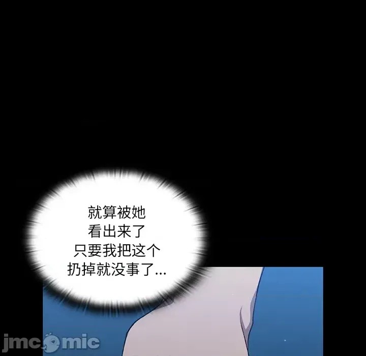 调教开关  160/176