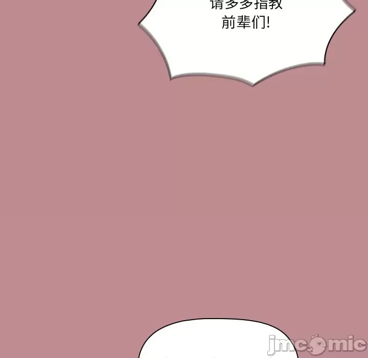 调教开关  35/176