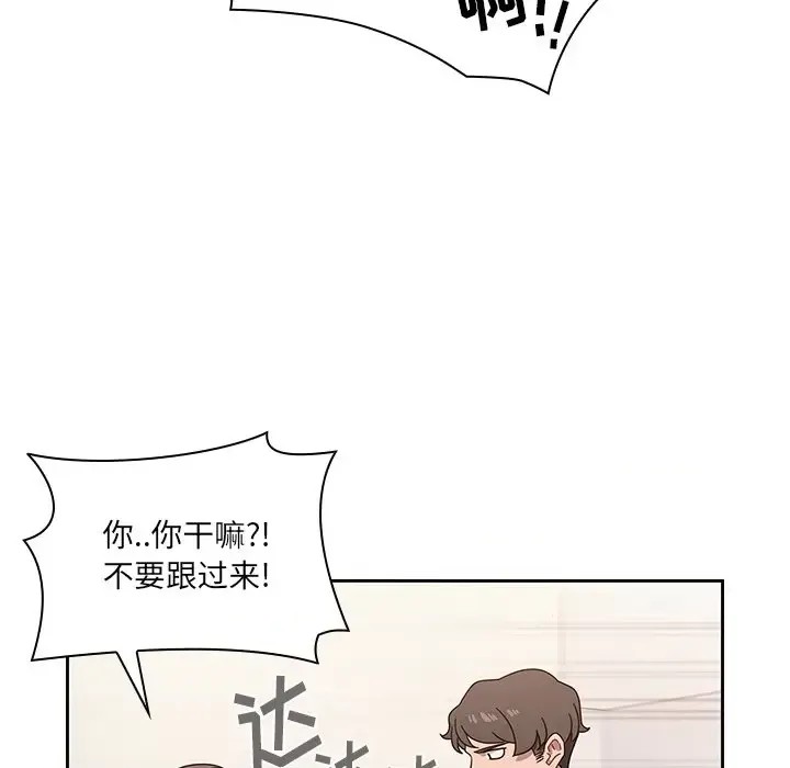 调教开关 第 3 话 72/129