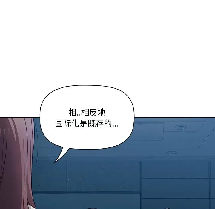 调教开关  134/176
