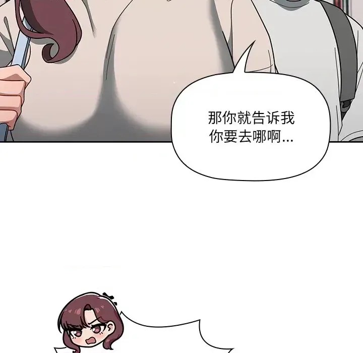 调教开关 第 3 话 83/129