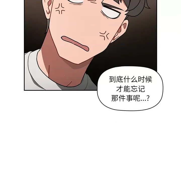调教开关  79/176