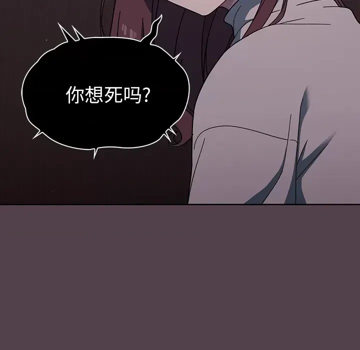 调教开关 第 2 话 143/172