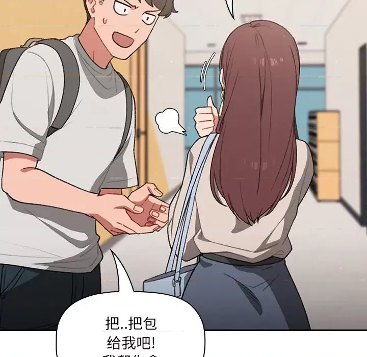 调教开关  27/176