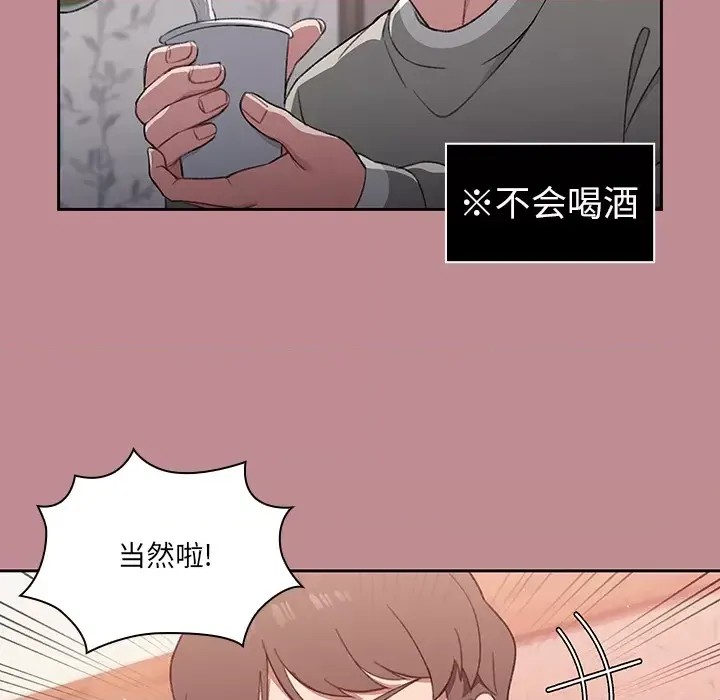 调教开关  38/176
