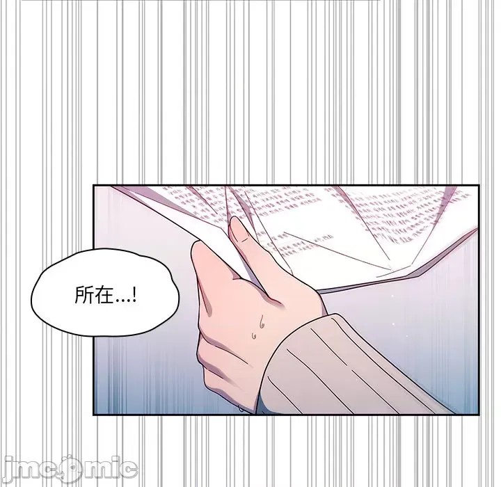 调教开关 第 2 话 55/172