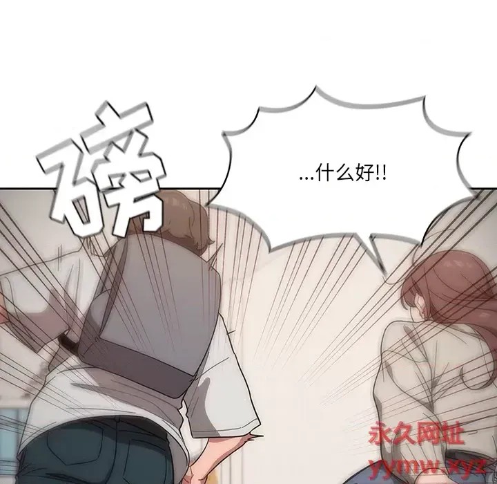 调教开关  14/176