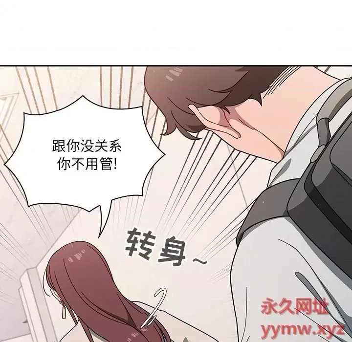 调教开关 第 3 话 74/129