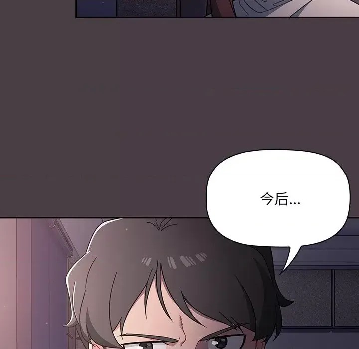 调教开关 第 3 话 36/129