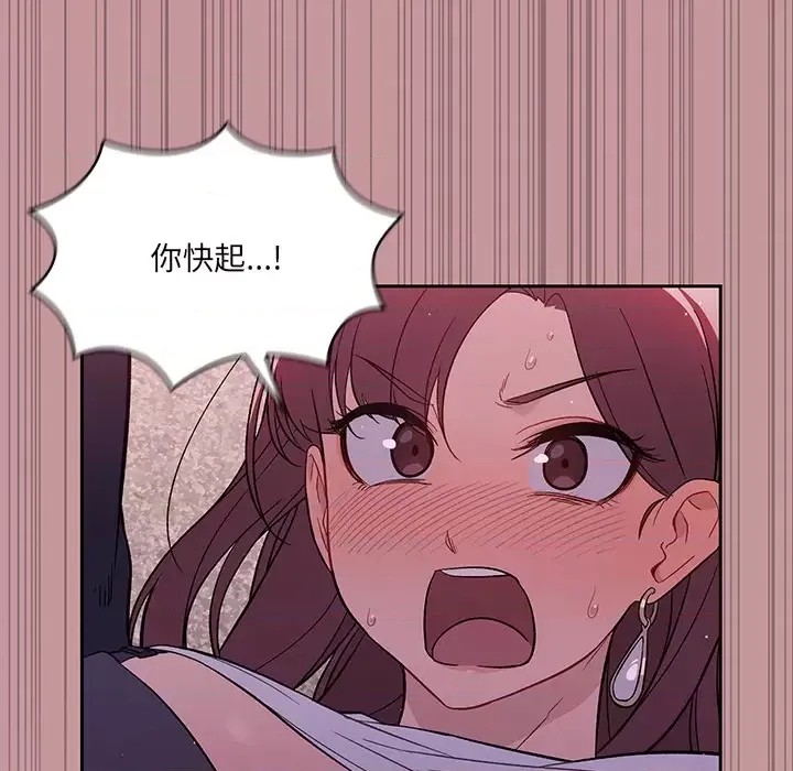 调教开关  56/176