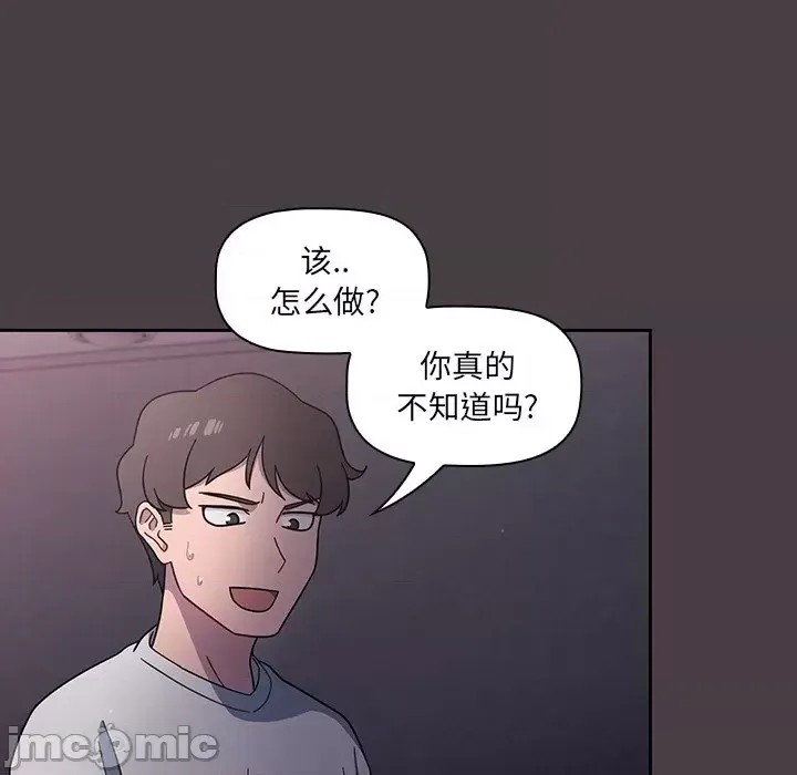 调教开关 第 3 话 10/129