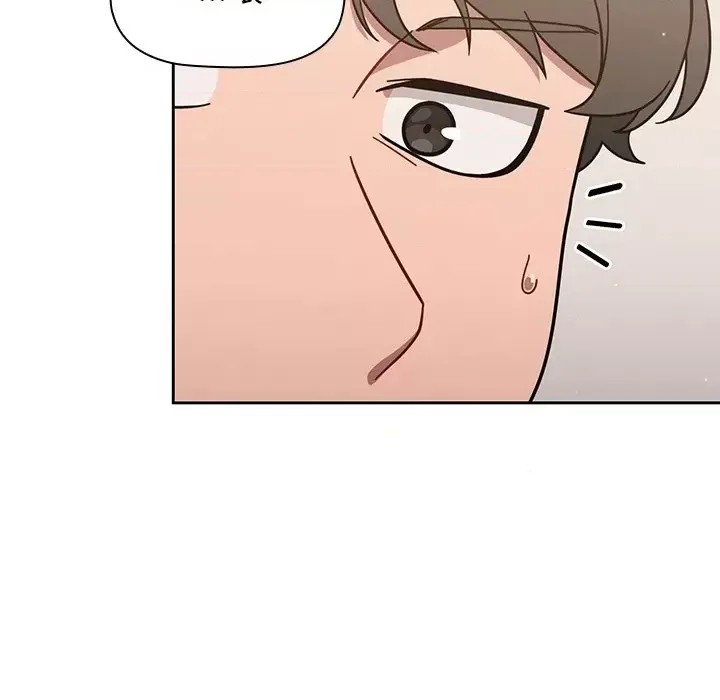 调教开关 第 3 话 62/129