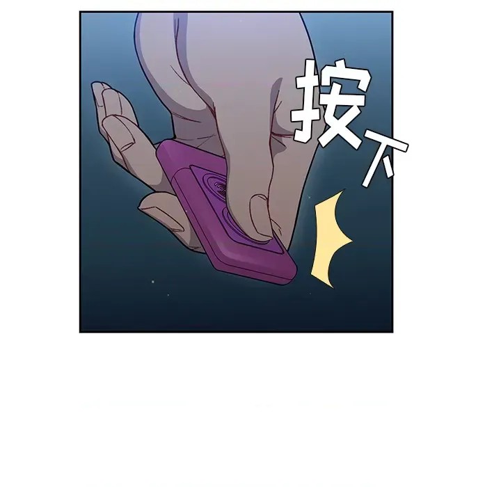 调教开关 第 2 话 32/172