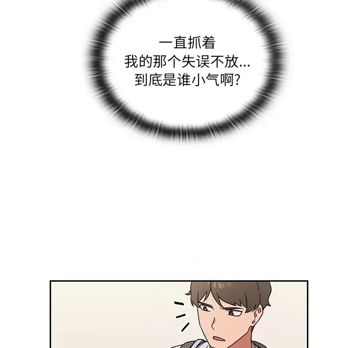 调教开关  83/176