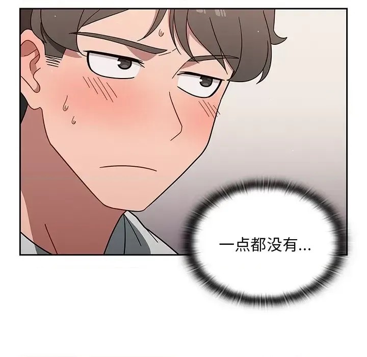调教开关 第 3 话 56/129