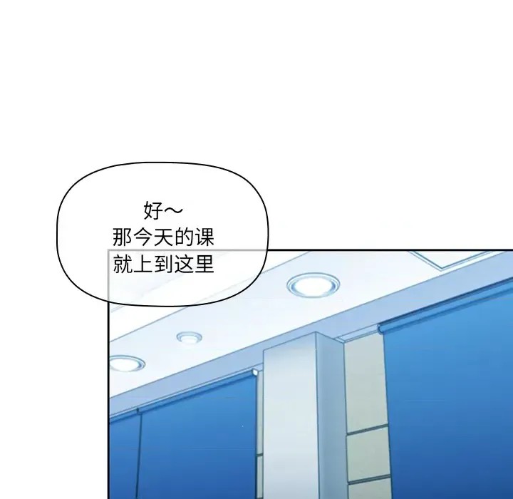 调教开关 第 2 话 84/172