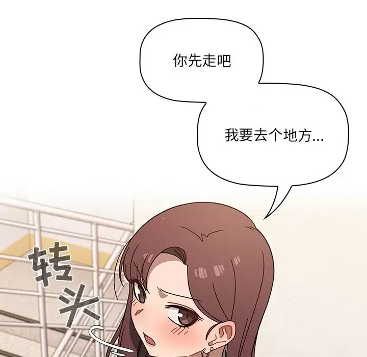 调教开关 第 3 话 63/129