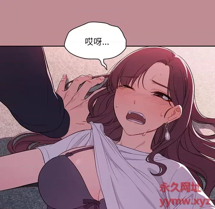 调教开关  51/176