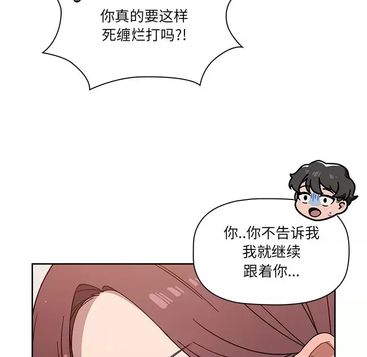 调教开关 第 3 话 84/129