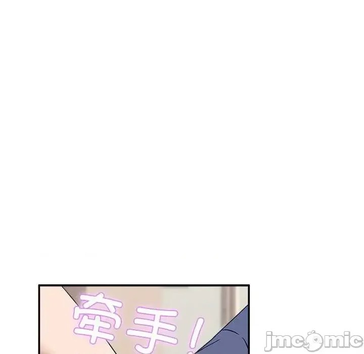 男人止步 第 2 话 130/207