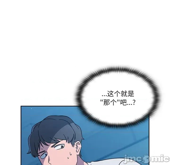 调教开关  100/176