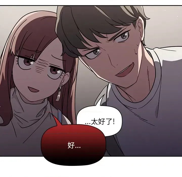 调教开关  13/176
