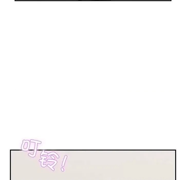 男人止步 第 2 话 44/207