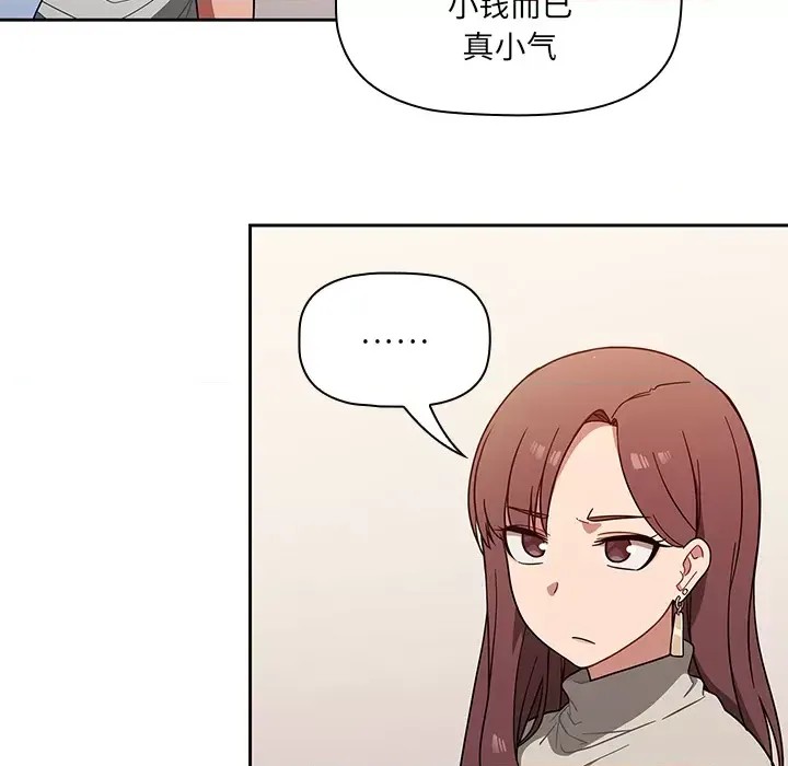 调教开关  72/176
