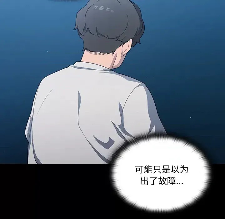调教开关  159/176