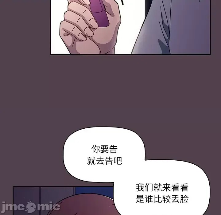 调教开关 第 2 话 160/172