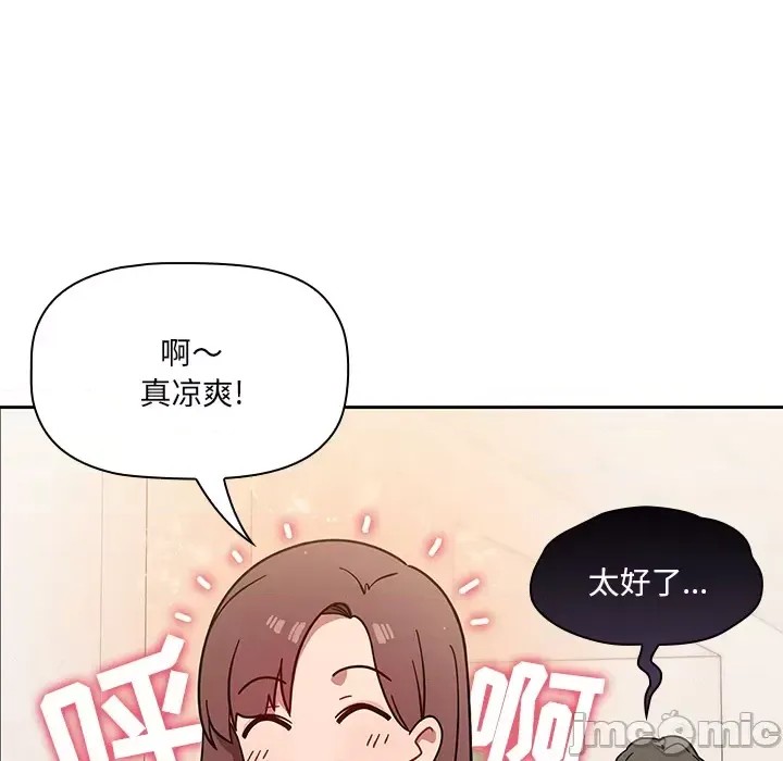 调教开关  80/176