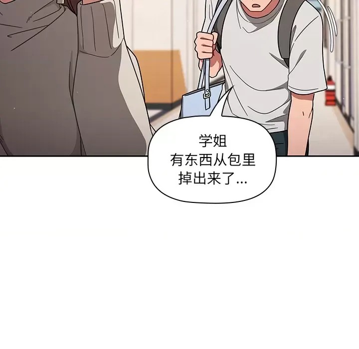 调教开关  89/176