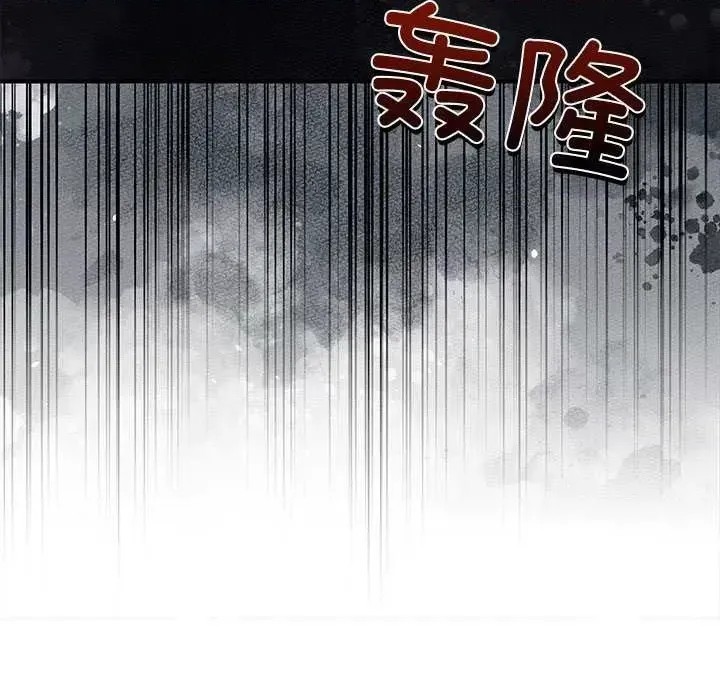男人止步 第 1 话 118/291
