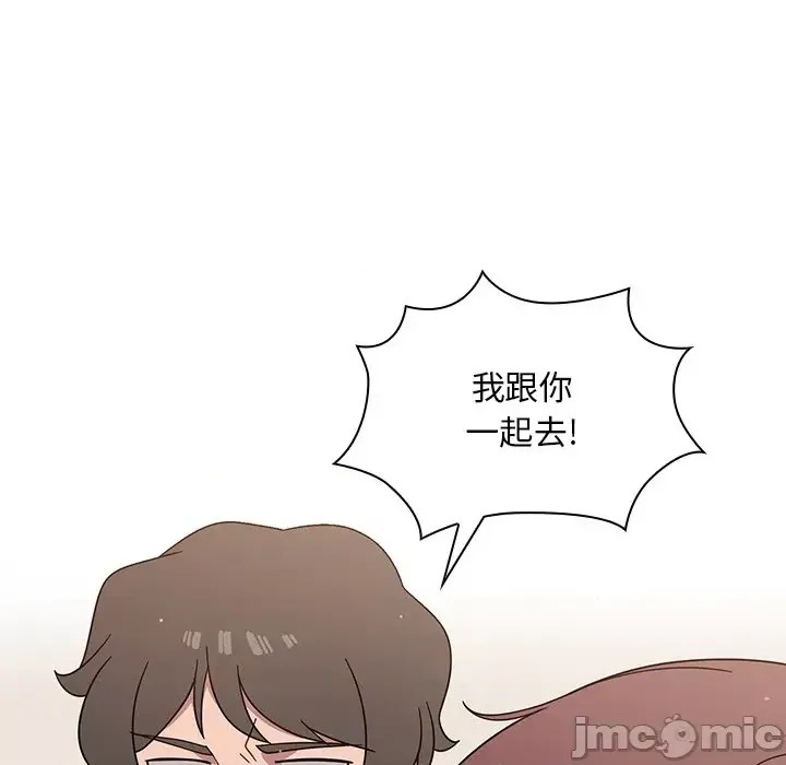 调教开关 第 3 话 70/129