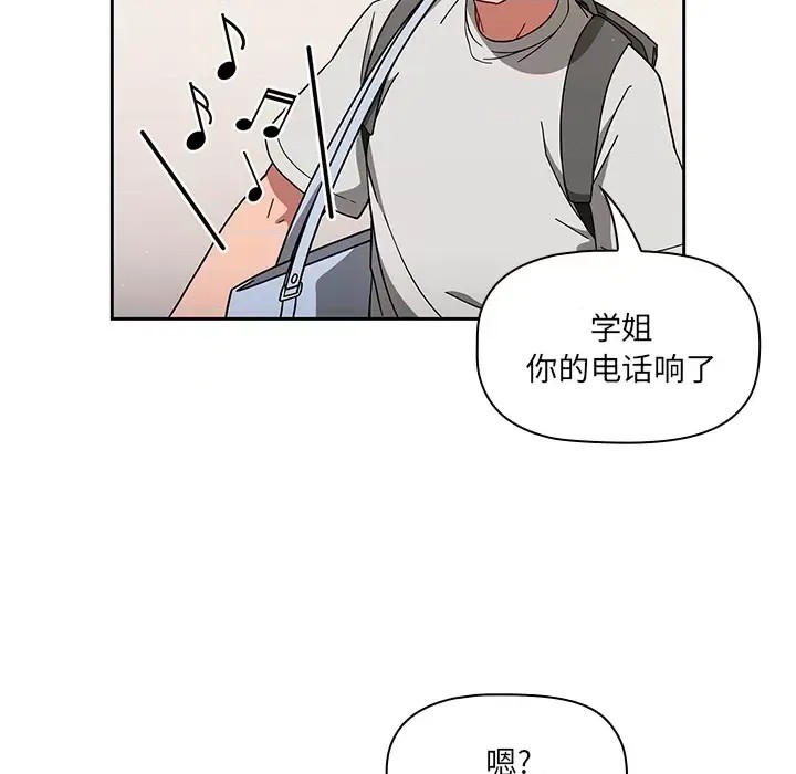 调教开关  84/176