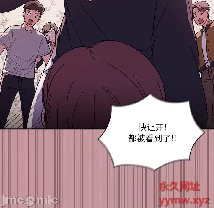调教开关  55/176