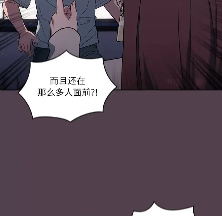 调教开关 第 2 话 148/172