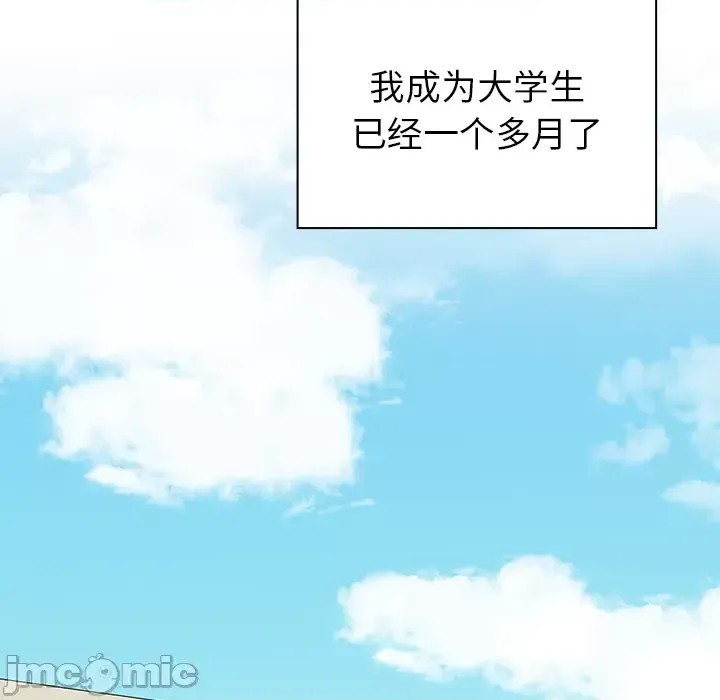 调教开关  5/176