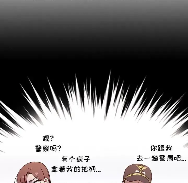 调教开关 第 3 话 68/129