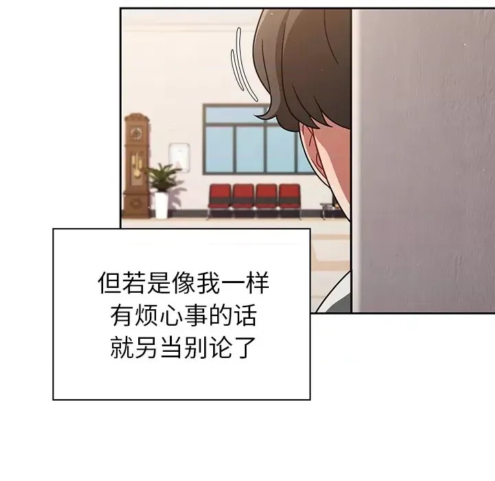 调教开关  9/176