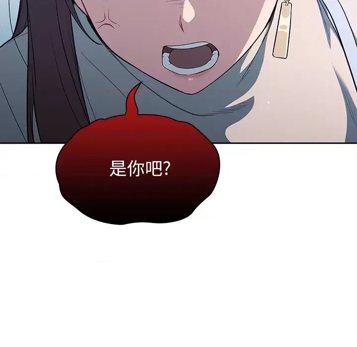 调教开关 第 2 话 91/172