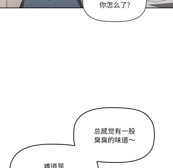 调教开关  76/176