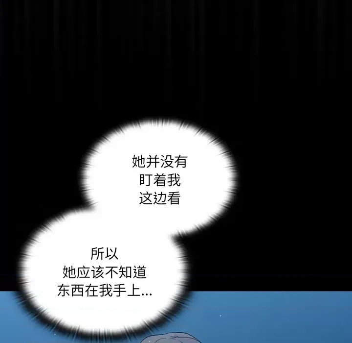 调教开关  158/176