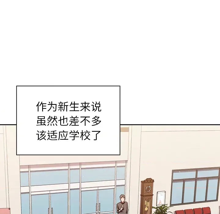 调教开关  7/176