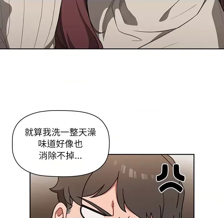 调教开关  78/176