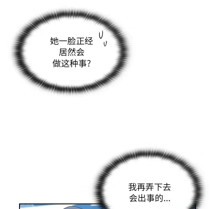调教开关  151/176