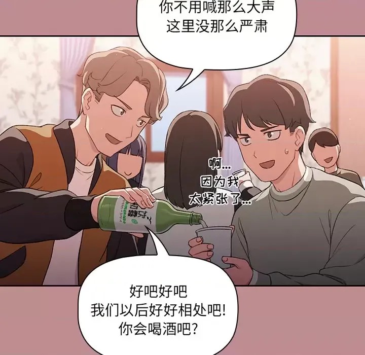调教开关  36/176