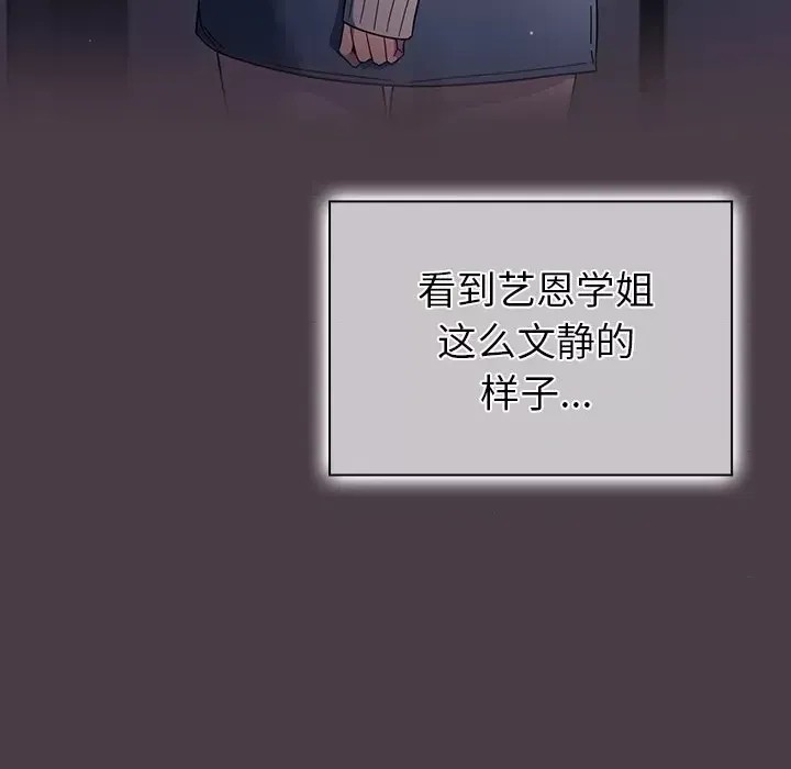 调教开关 第 3 话 9/129