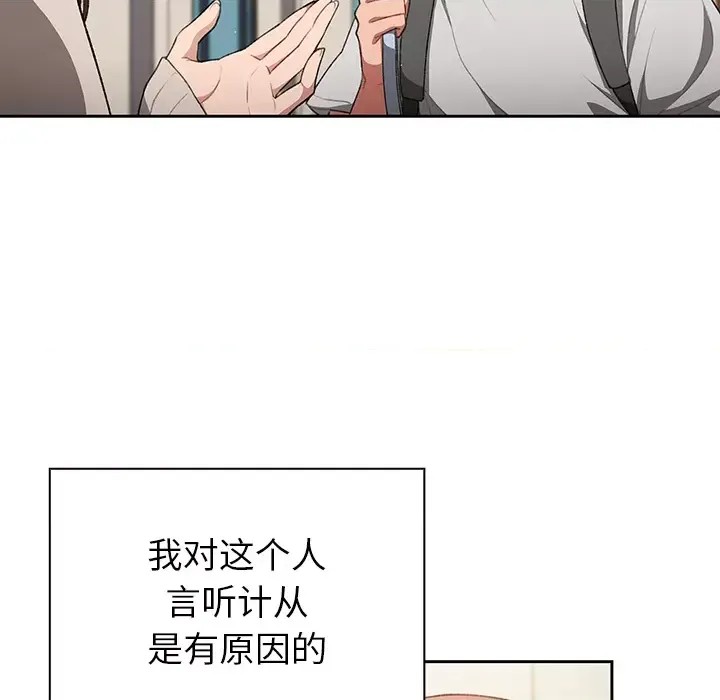 调教开关  29/176