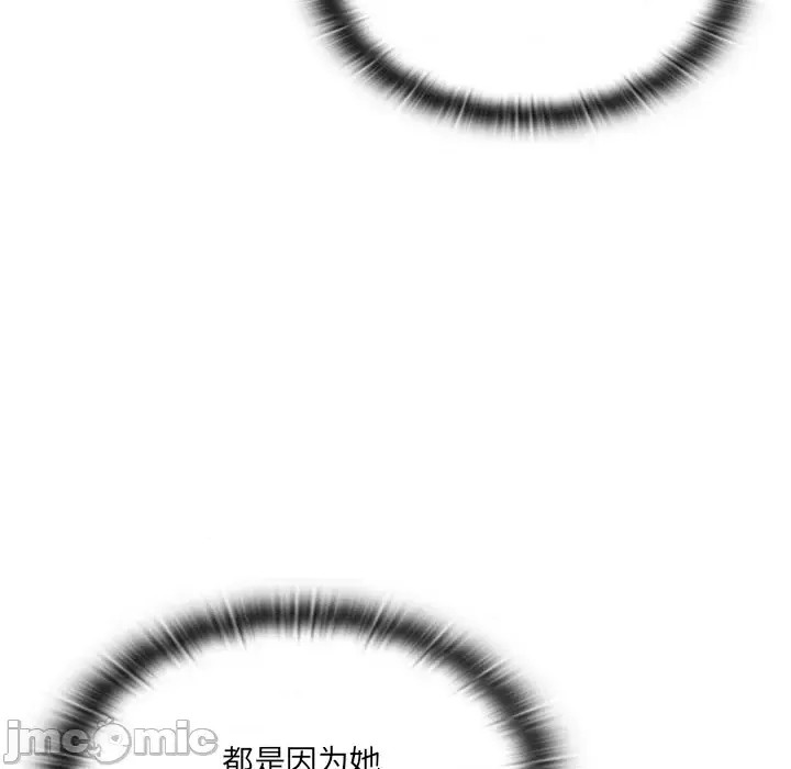 调教开关 第 3 话 50/129